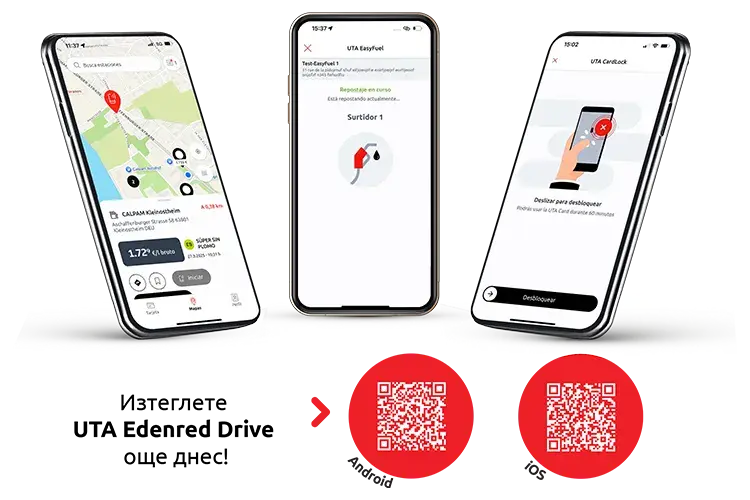 карта-за-гориво-uta-edenred-drive-app-hero-qr