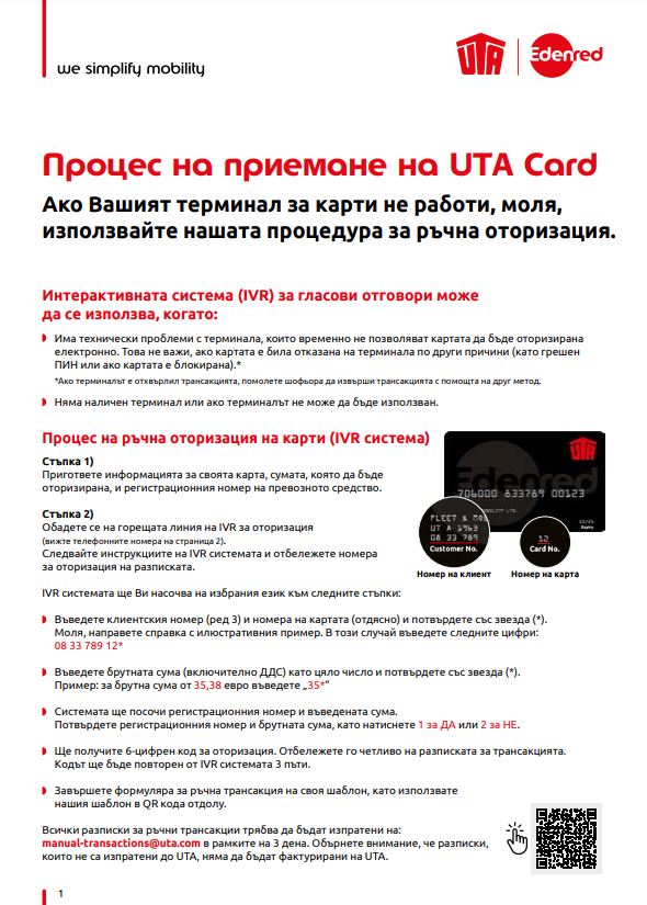 bg-card-guidelines-short-image