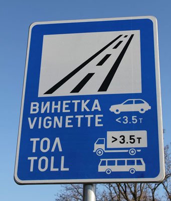 bordersign-bulgaria